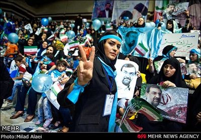 حامیان محسن رضایی,هواداران محسن رضایی در ورزشگاه شهید شیرودی تهران