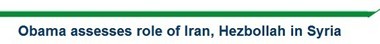 نقش ایران در بحران سوریه,مواضع دولت آمریکا در قبال برنامه هسته ای ایران