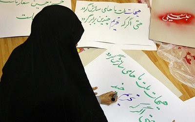 زنان و تبلیغات انتخاباتی