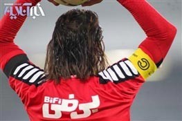 بیانیه باشگاه پرسپولیس, باشگاه پرسپولیس