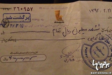 افشاگری کریمی در صفحه فیسبوکش,عکس افشاگری کریمی
