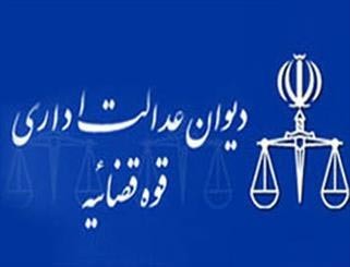 واکنش به درخواست کارگران