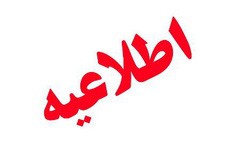 رجعت احمدی نژاد,سخنان الهام درباره احمدی نژاد
