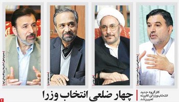 اخبار,اخبارجدید,اخبار جالب