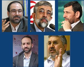 ضرغامی,جانشین ضرغامی