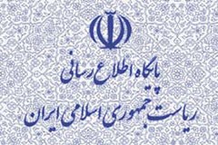 اخبار,اخبارجدید,اخبار جالب