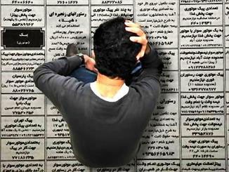 اعزام نیروهای ویژه تل آویو به ایران