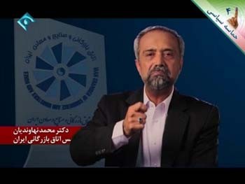 معاون اول روحانی,کابینه حسن روحانی