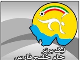 لیگ برتر,جوایز لیگ برتر ایران