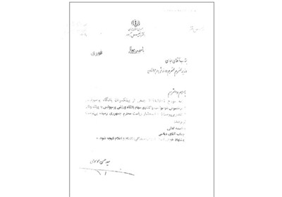 اخبارپرسپولیس, فروش سهام پرسپولیس به پیشکسوتان