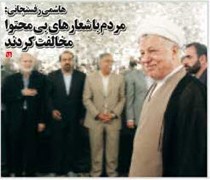 اخبار,اخبارجدید,اخبار جالب