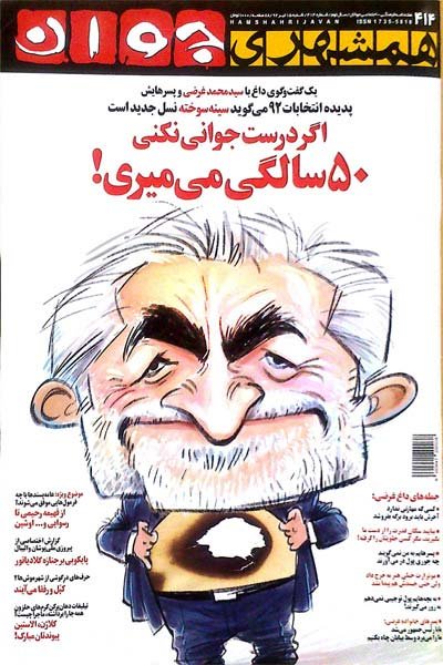 اخبار,اخبارجدید,اخبار جالب