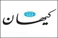 رادیو فردا,آزادی موسوی و کروبی,توبه نوسوی و کروبی