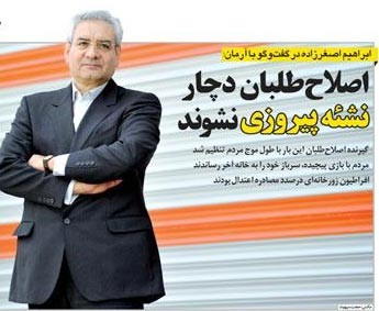 اخبار,اخبارجدید,اخبار جالب