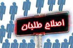 روزنامه کیهان,ریاست جمهوری روحانی
