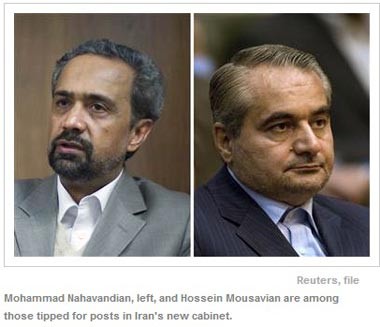 اخبار,اخبارجدید,اخبار جالب