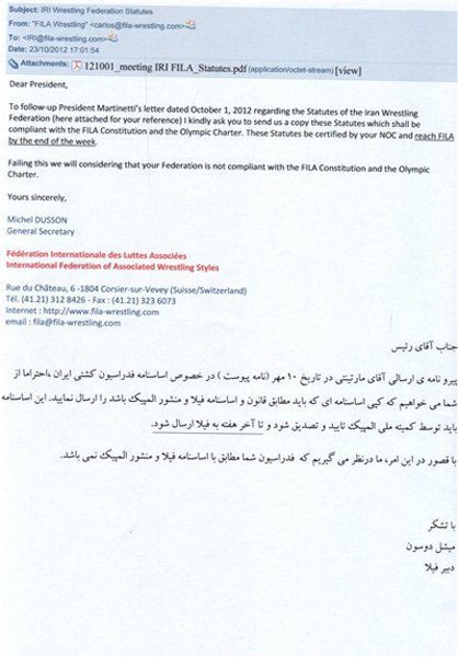 انتخابات فدراسیون‌های ورزشی,اصرارعجیب به برگزاری انتخابات فدراسیون‌ها,نامه های منتشرنشده فدراسیون جهانی کشتی به فدراسیون کشتی ایران