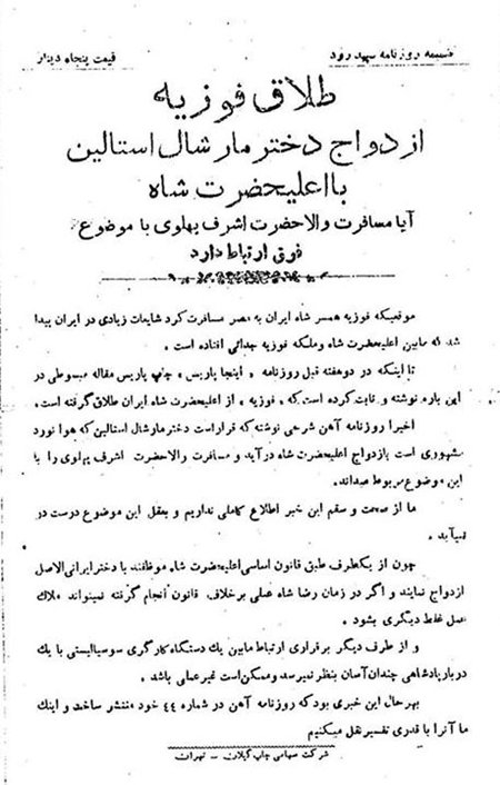 اخبار,اخبارجدید,اخبار جالب