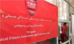 اخبار,اخبارجدید,اخبار جالب