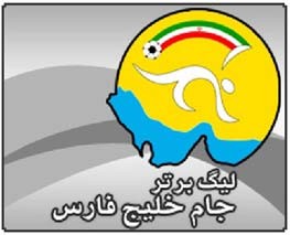 آخرین وضعیت نقل و انتقالات لیگ‌ برتر,استقلال خوزستان,اعلام  آخرین مهلت نقل و انتقالات لیگ برتر فوتبال