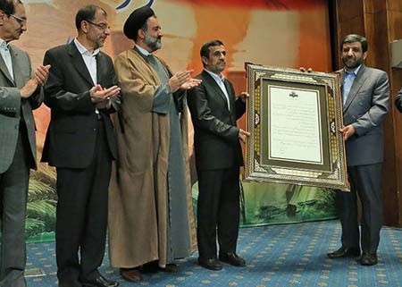 دولت احمدی نژاد,اختلاف بین دولت یازدهم واحمدی نژاد,واگذاری نمایشگاه بین المللی به صدا و سیما