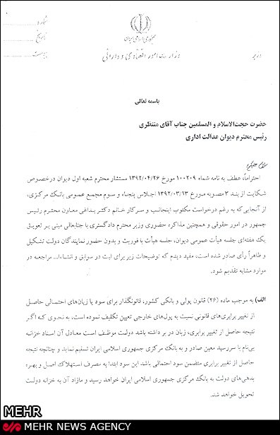 مصوبه 74هزارمیلیاردی 