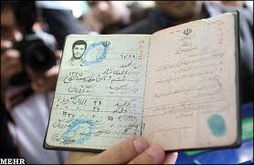 اخبار,اخبارجدید,اخبار جالب