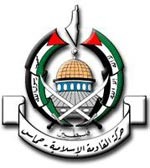 شروط ایران برای ازسرگیری کمک‌ها به حماس,چگونگی روابط ایران و حماس,مذاکره ایران و حماس