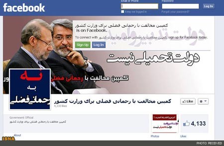 اخبار,اخبارجدید,اخبار جالب