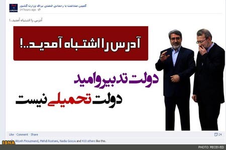 اخبار,اخبارجدید,اخبار جالب