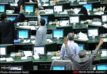 رای اعتماد مجلس به وزرا روحانی,مجلس  شورای اسلامی