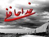 وزارت آموزش و پرورش ,جشن هوشمندسازی مدارس تهران