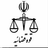 سخنگوی دستگاه قضا,محسنی اژه ای