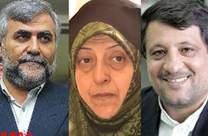 انتخاب شهردارتهران,انتخاب شهردار,برنامه نامزدهای شهرداری تهران