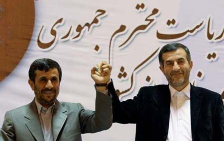 محصول مشترک احمدی‌نژاد و مشایی,تاسیس دانشگاه غیرانتفاعی توسط احمدی نژاد,دانشگاه جامع بین‌المللی ایرانیان