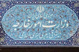 برنامه ظریف برای وزارت خارجه دولت روحانی,برنامه ظریف برای وزارت خارجه