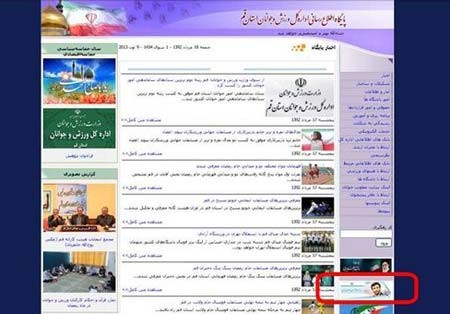 اخبار,اخبارجدید,اخبار جالب