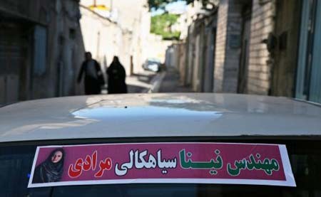 اخبار,اخبارجدید,اخبار جالب