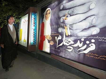 تصاویر خاتمی در اولین‌اکران فرزندچهارم