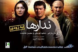 هانيه توسلي,عکس هانيه توسلي هانيه توسلي,عکس هانيه توسلي