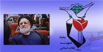 حجت الاسلام شهیدی محلاتی,رئیس بنیاد شهید