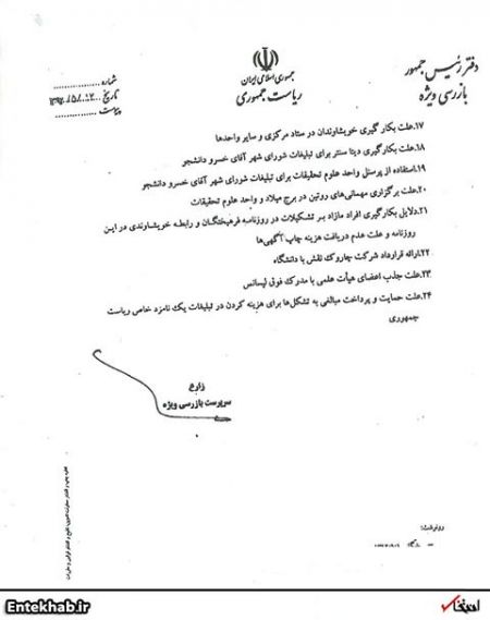 اخبار,اخبارجدید,اخبار جالب