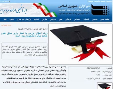 سارا دانشجو,عکس سارا دانشجو