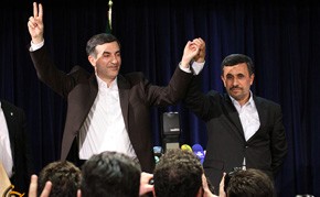 ابطال مجوز دانشگاه احمدي‌نژاد