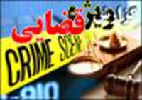 شکایت از قوه قضائیه در مجلس,شکایات کمیسیون اصل 90,کمیسیون اصل 90