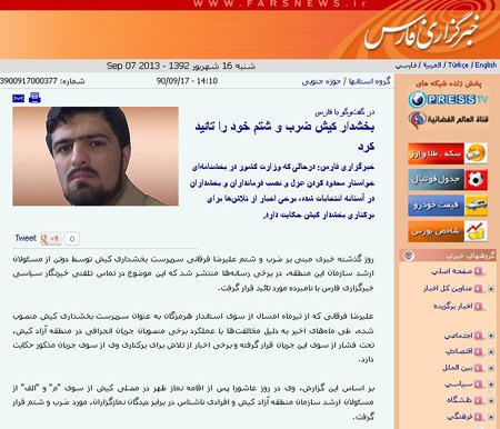 اخبار,اخبارجدید,اخبار جالب