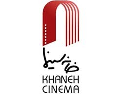 خانه سینما,سینماگران,وضعیت خانه سینما