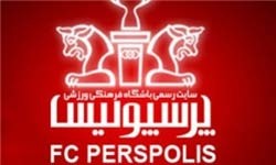 پرسپولیس,اطلاعیه باشگاه پرسپولیس