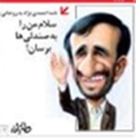 اخبار,اخبارجدید,اخبار جالب