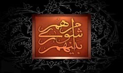 علی ترکاشوند,شهردار جدید کرج